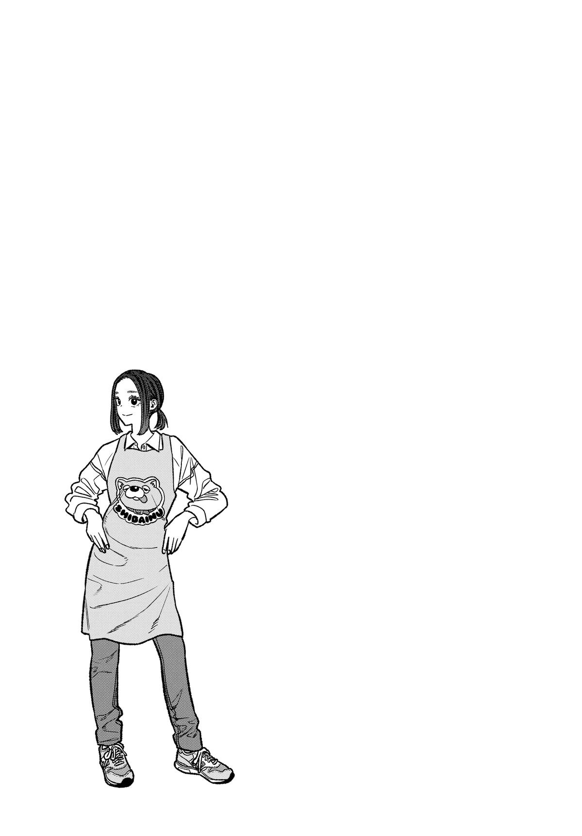 The Way of the Househusband Chapter 126.5 - Page 17