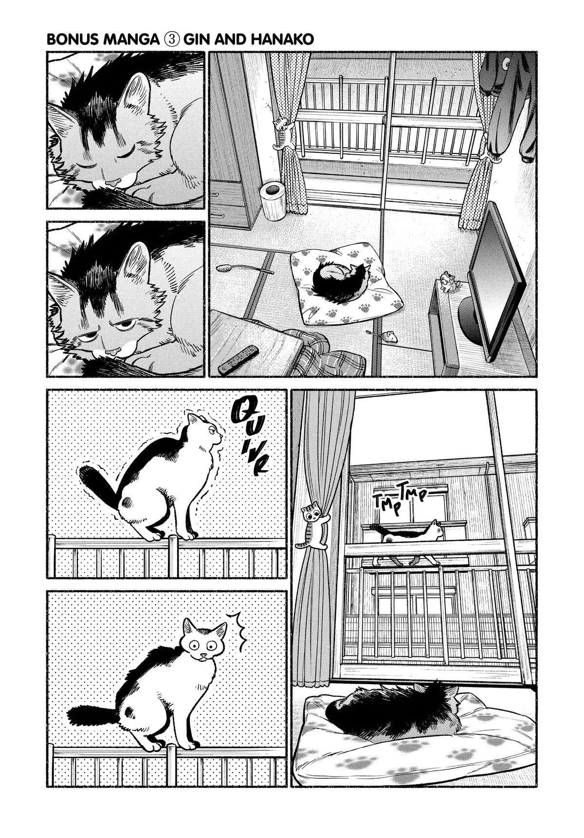 The Way of the Househusband Chapter 126.5 - Page 19