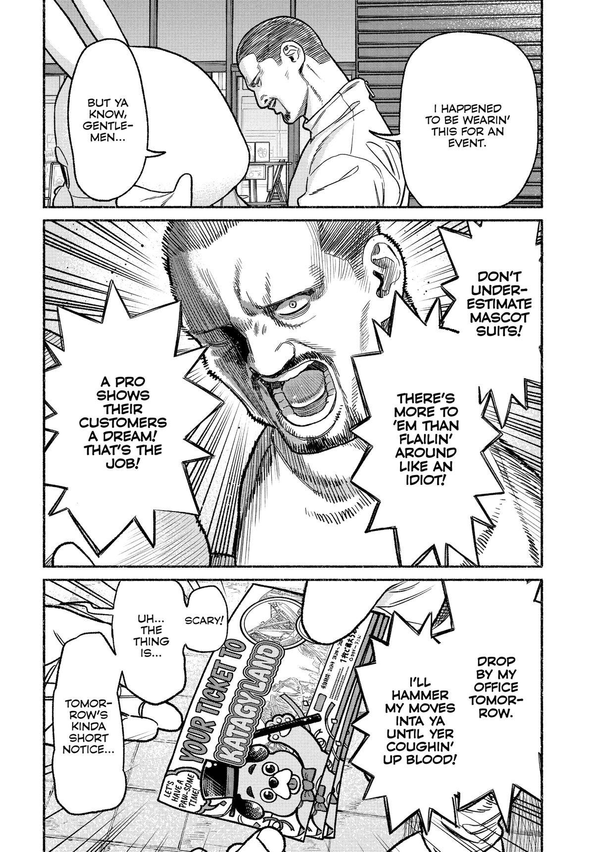 The Way of the Househusband Chapter 127 - Page 17