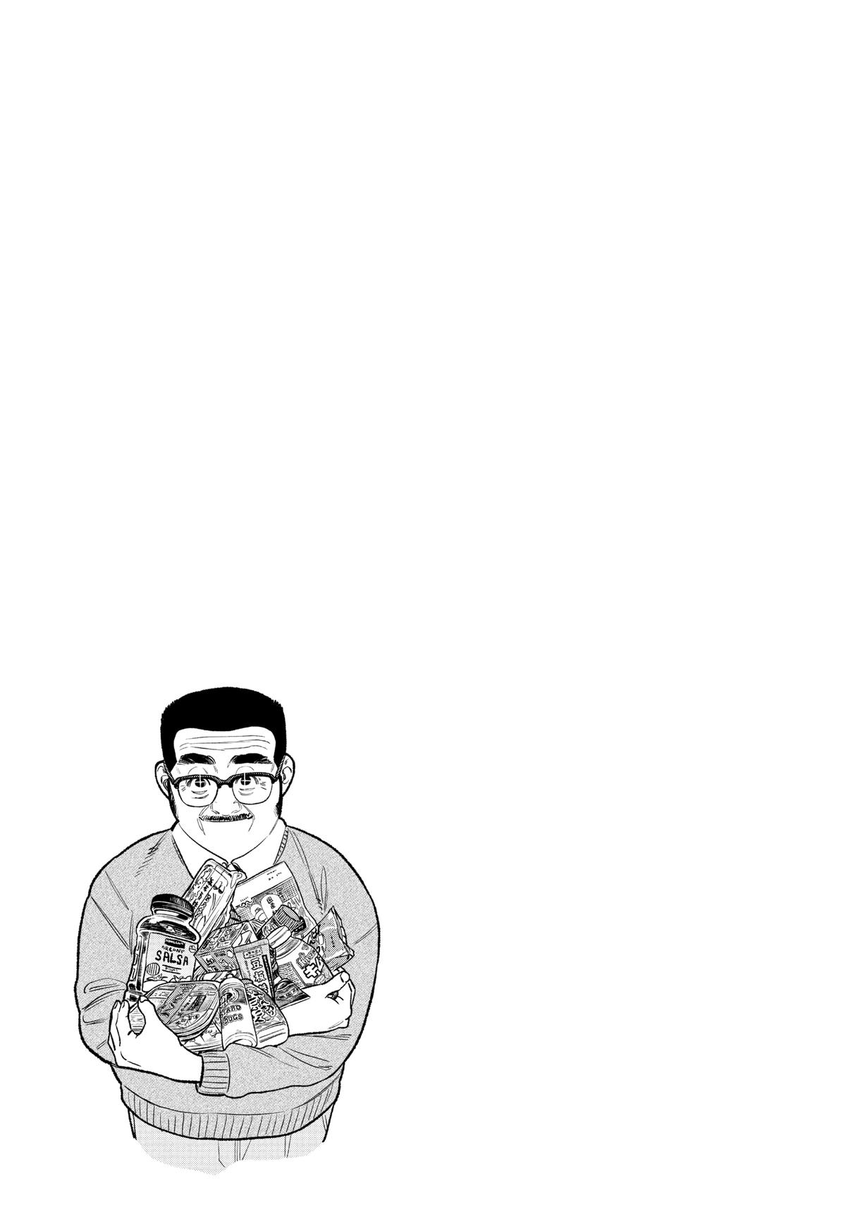 The Way of the Househusband Chapter 129 - Page 15