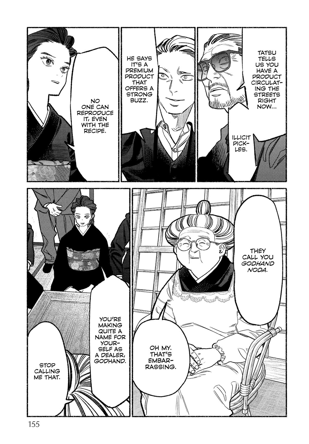 The Way of the Househusband Chapter 135.5 - Page 17