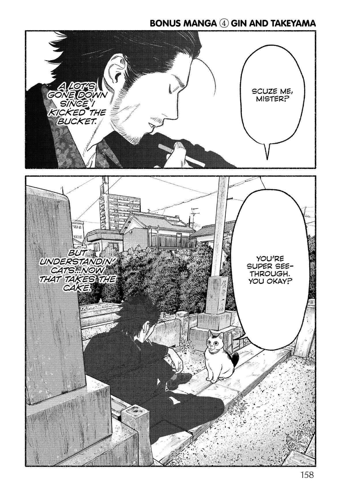 The Way of the Househusband Chapter 135.5 - Page 20