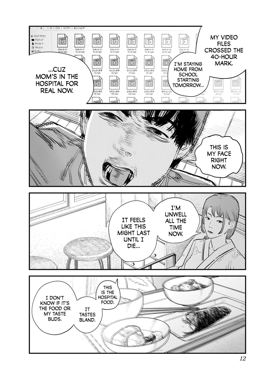Goodbye, Eri Chapter 1 - Page 13