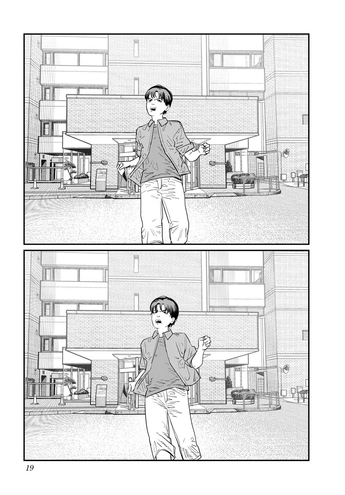 Goodbye, Eri Chapter 1 - Page 20