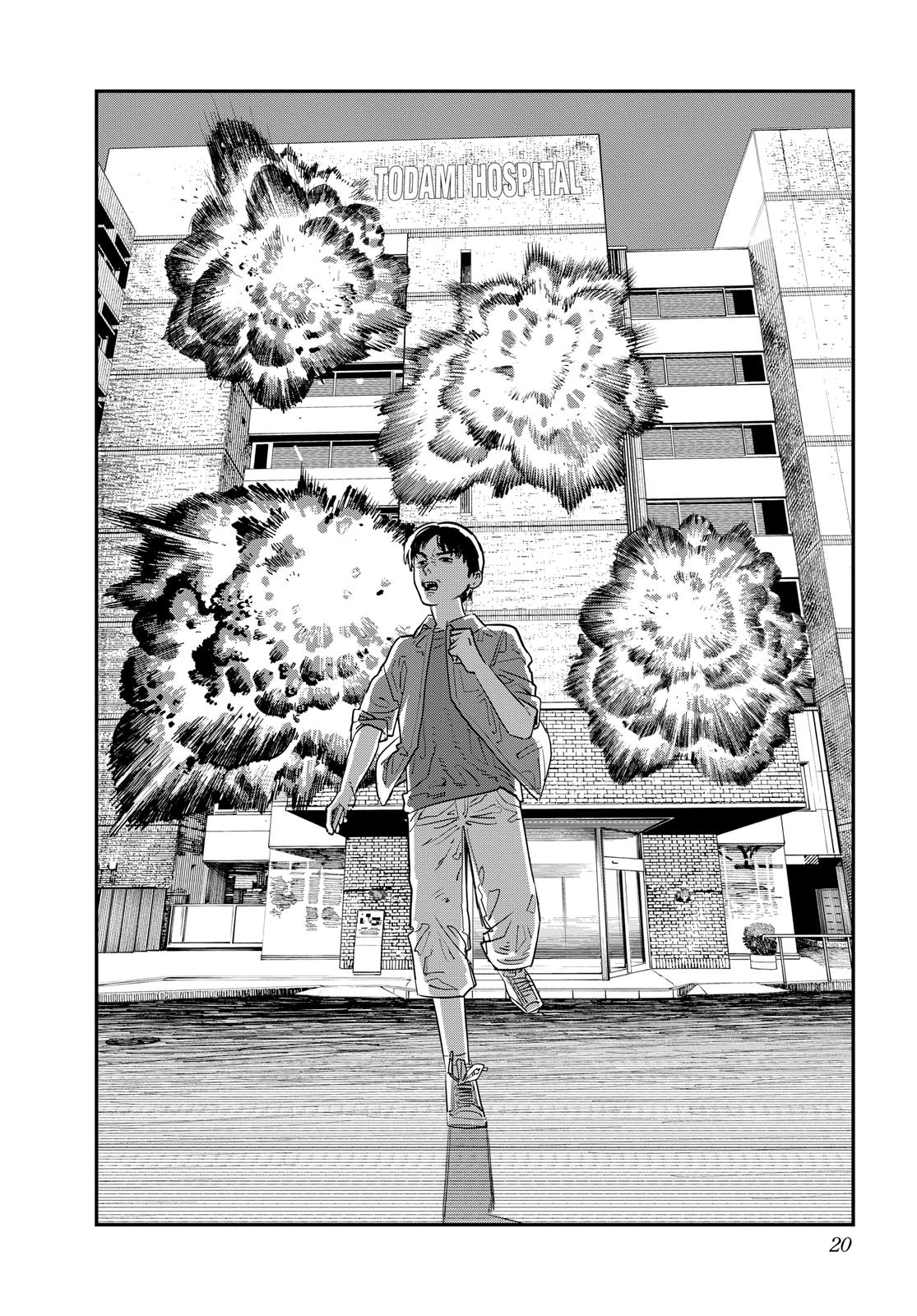 Goodbye, Eri Chapter 1 - Page 21