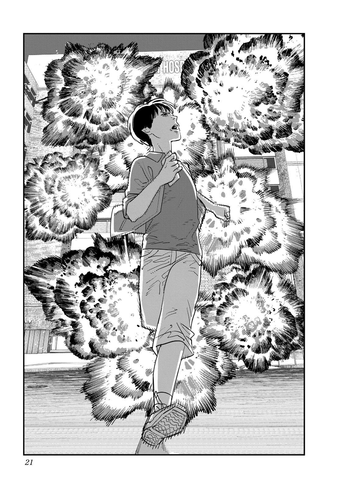 Goodbye, Eri Chapter 1 - Page 22