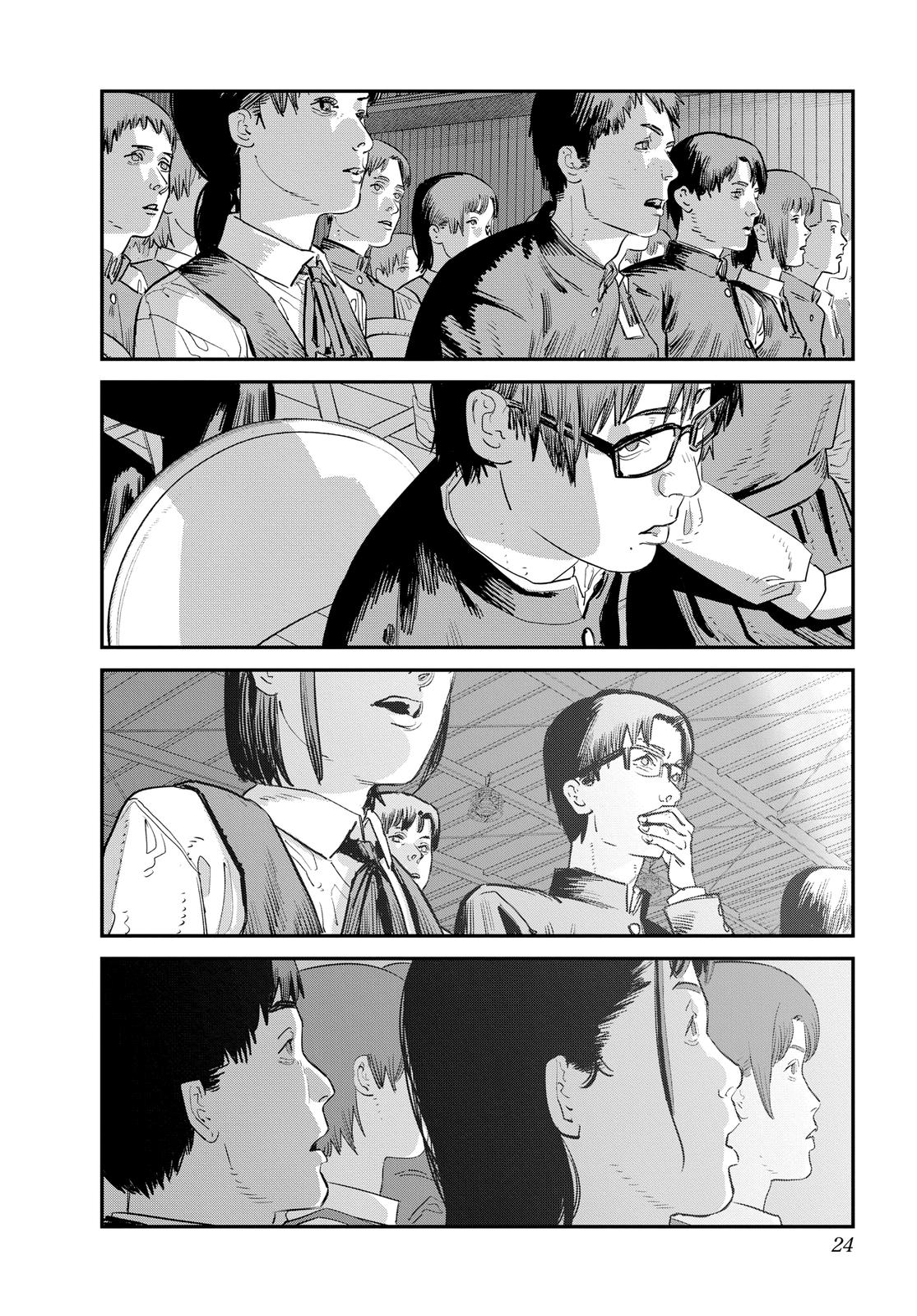 Goodbye, Eri Chapter 1 - Page 24