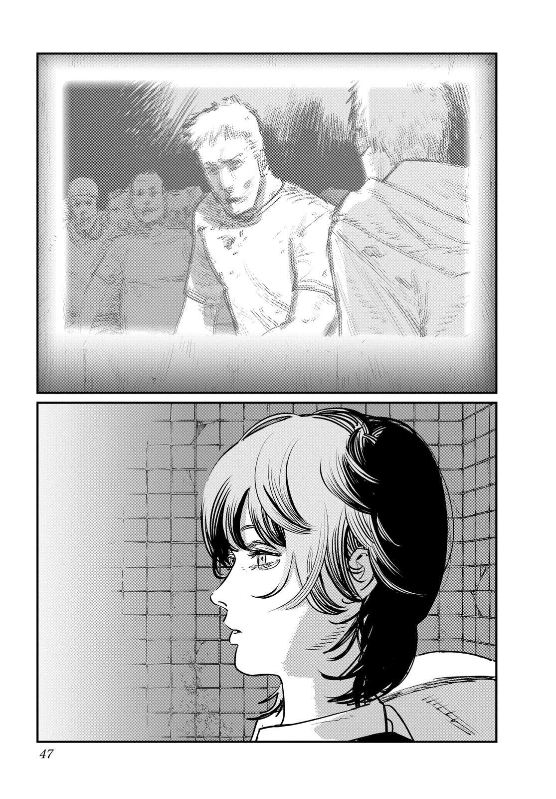 Goodbye, Eri Chapter 1 - Page 47