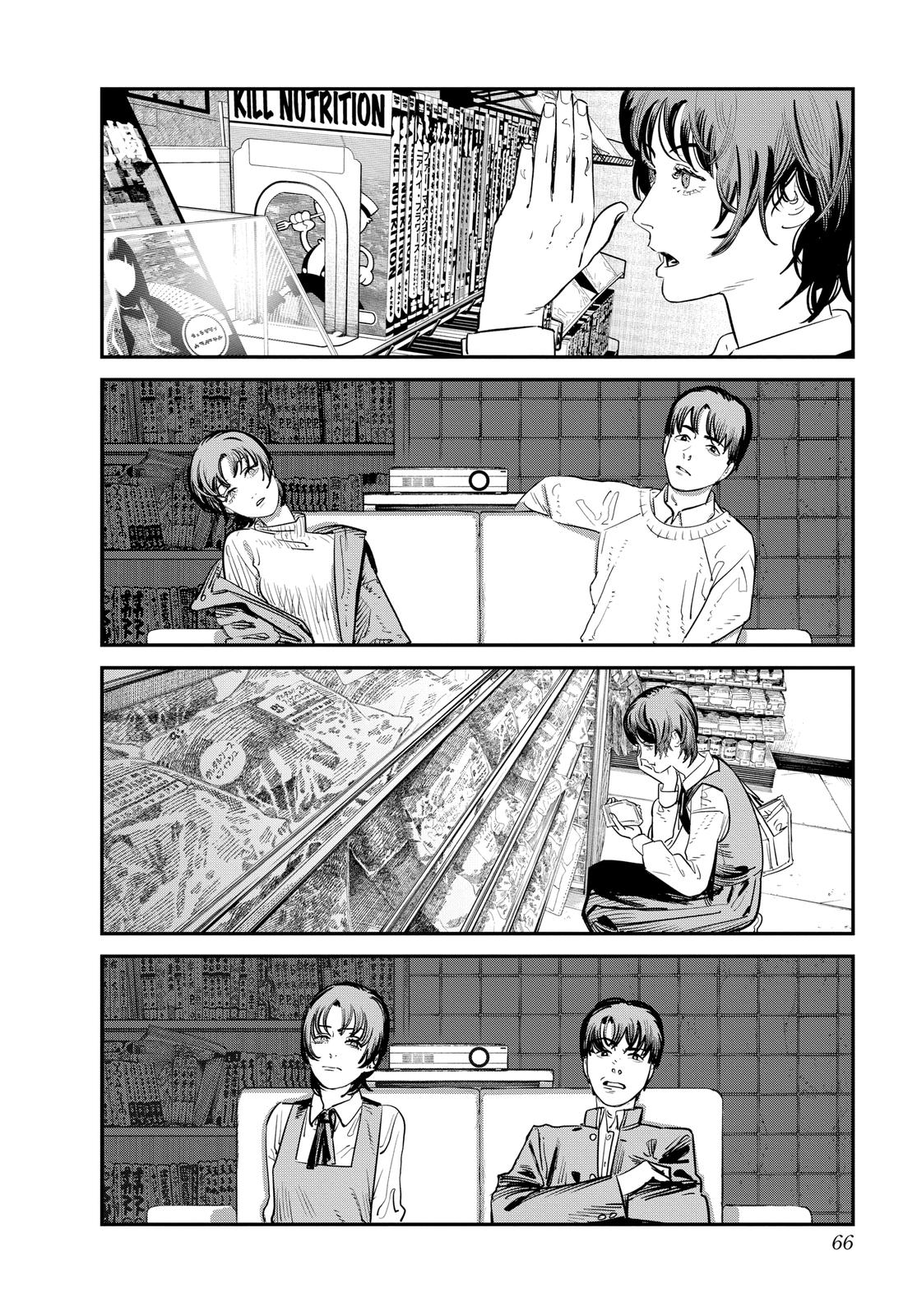 Goodbye, Eri Chapter 1 - Page 66