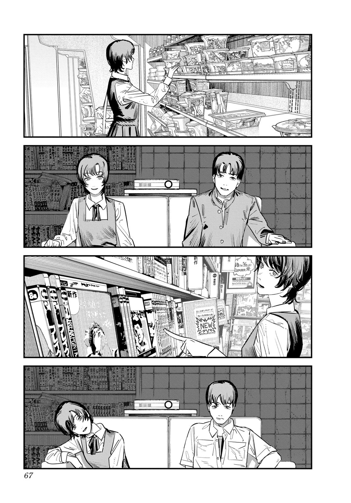 Goodbye, Eri Chapter 1 - Page 67