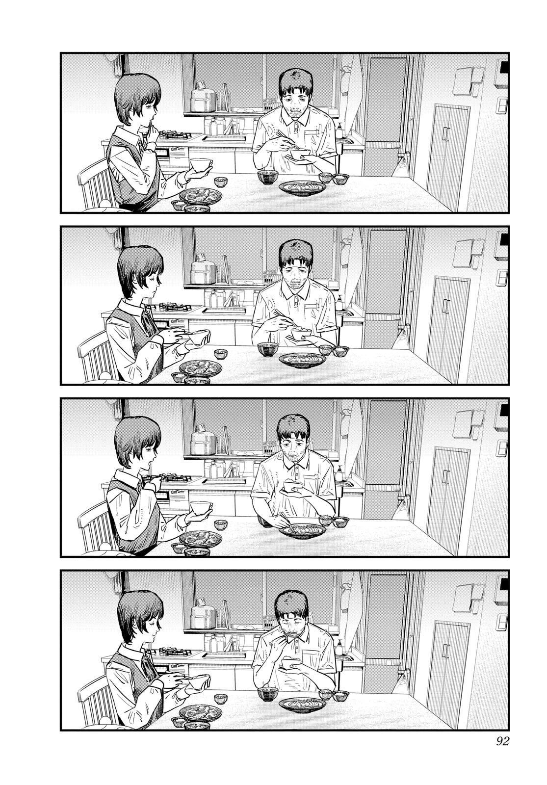 Goodbye, Eri Chapter 1 - Page 92