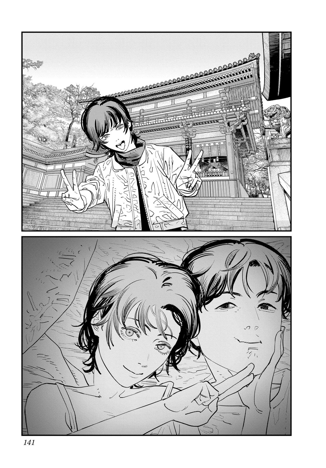 Goodbye, Eri Chapter 1 - Page 141