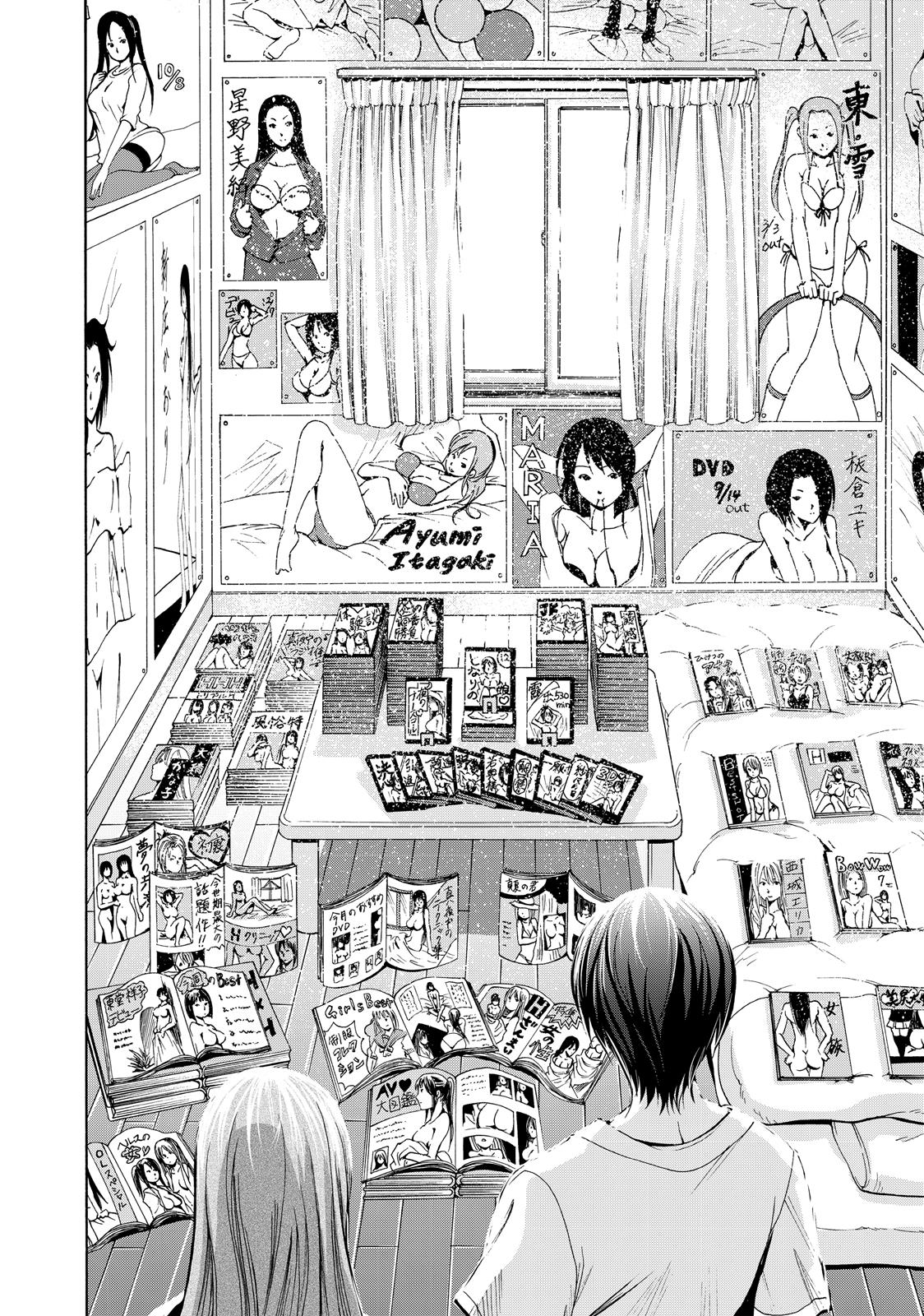 Grand Blue Dreaming Chapter 3 - Page 18
