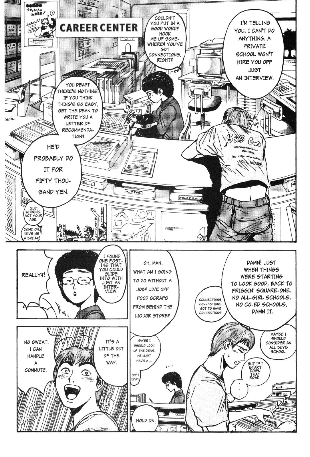 GTO: Great Teacher Onizuka Chapter 8 - Page 5