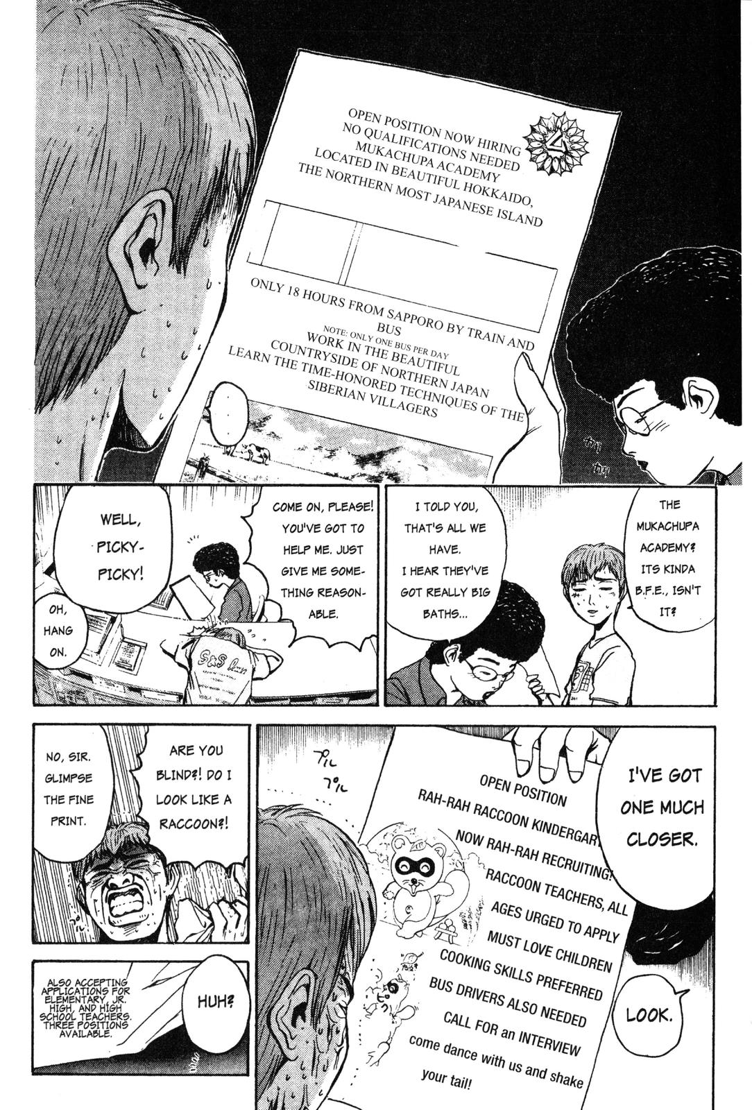 GTO: Great Teacher Onizuka Chapter 8 - Page 6