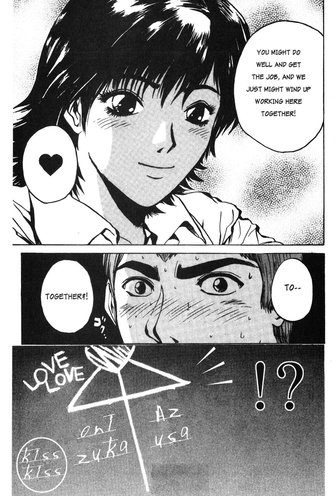 GTO: Great Teacher Onizuka Chapter 8 - Page 17
