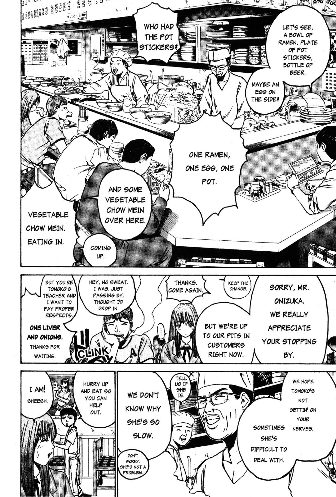 GTO: Great Teacher Onizuka Chapter 33 - Page 11
