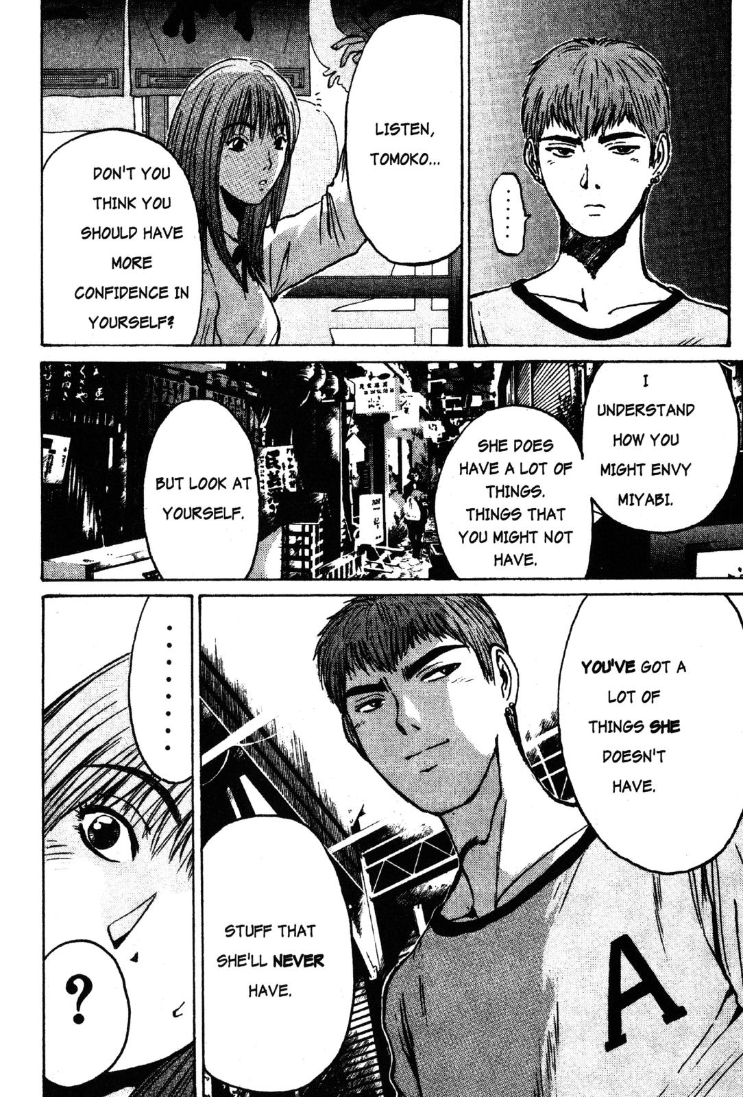 GTO: Great Teacher Onizuka Chapter 33 - Page 17