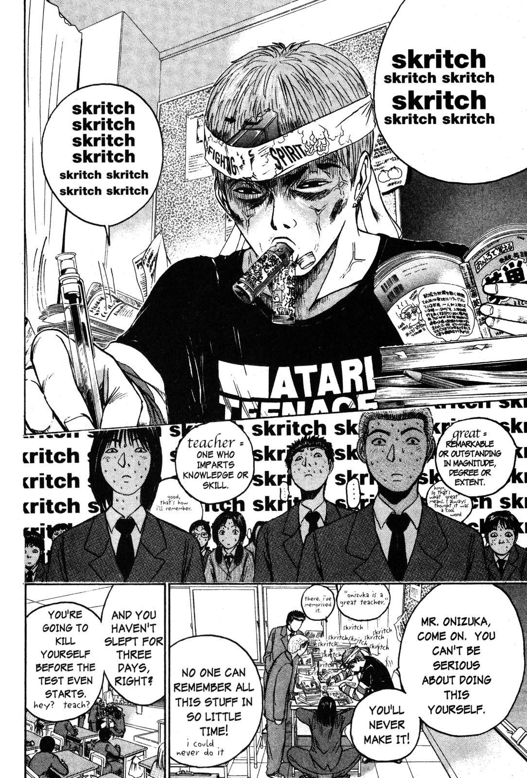 GTO: Great Teacher Onizuka Chapter 46 - Page 5