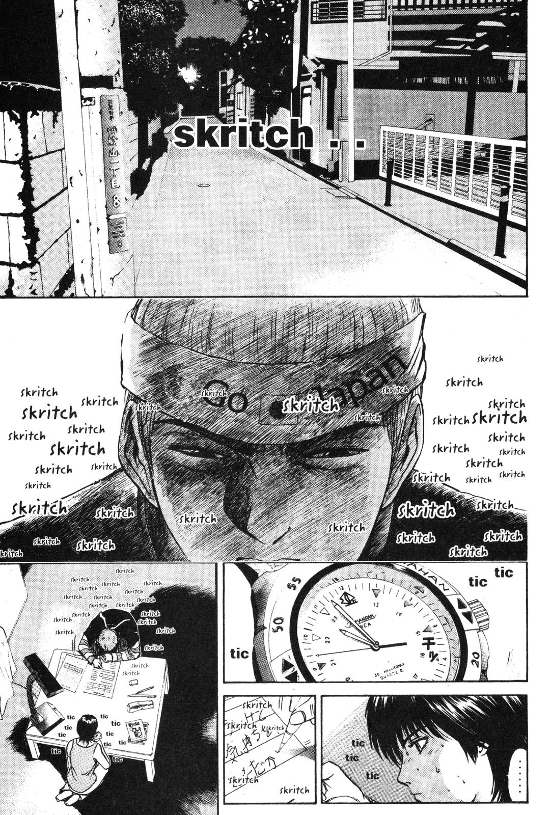 GTO: Great Teacher Onizuka Chapter 46 - Page 8