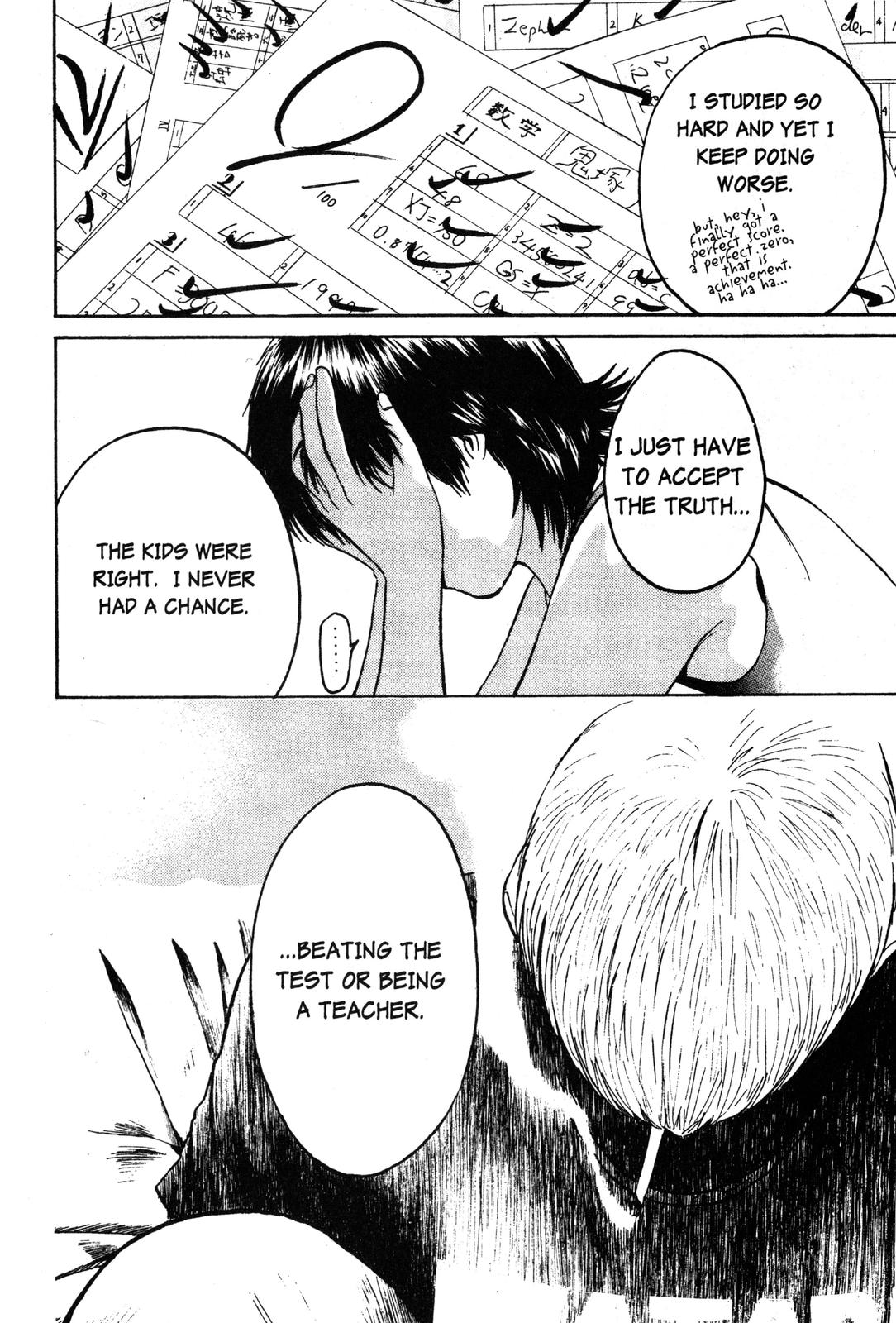 GTO: Great Teacher Onizuka Chapter 46 - Page 15