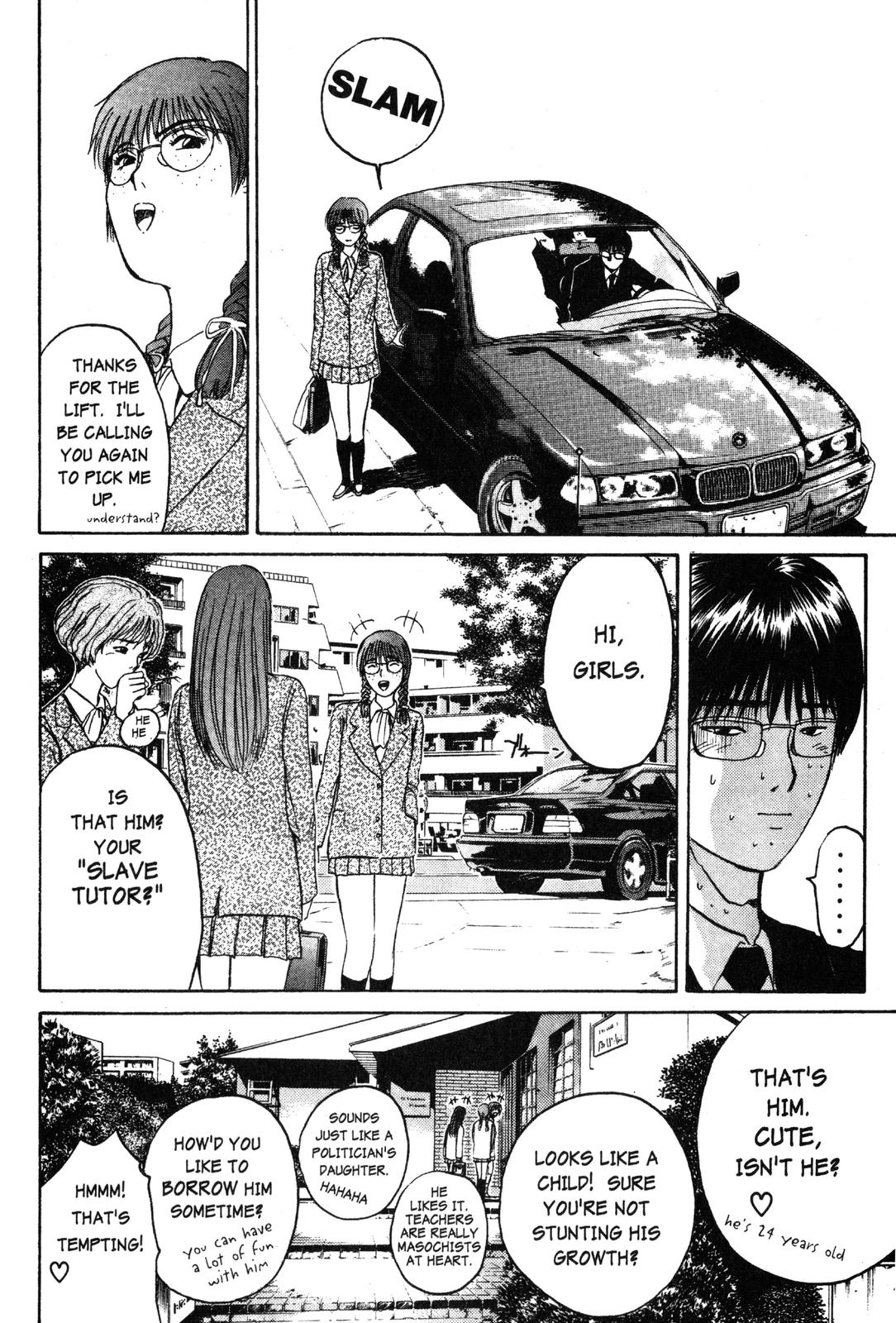 GTO: Great Teacher Onizuka Chapter 46 - Page 17