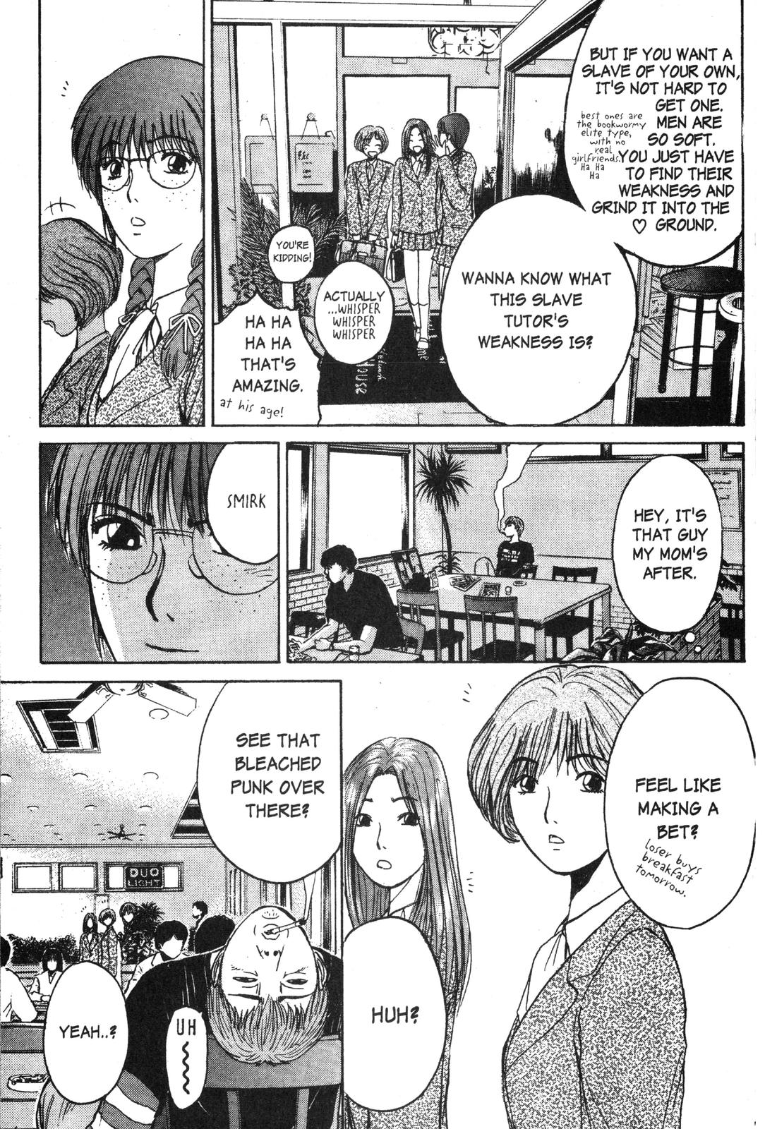 GTO: Great Teacher Onizuka Chapter 46 - Page 18