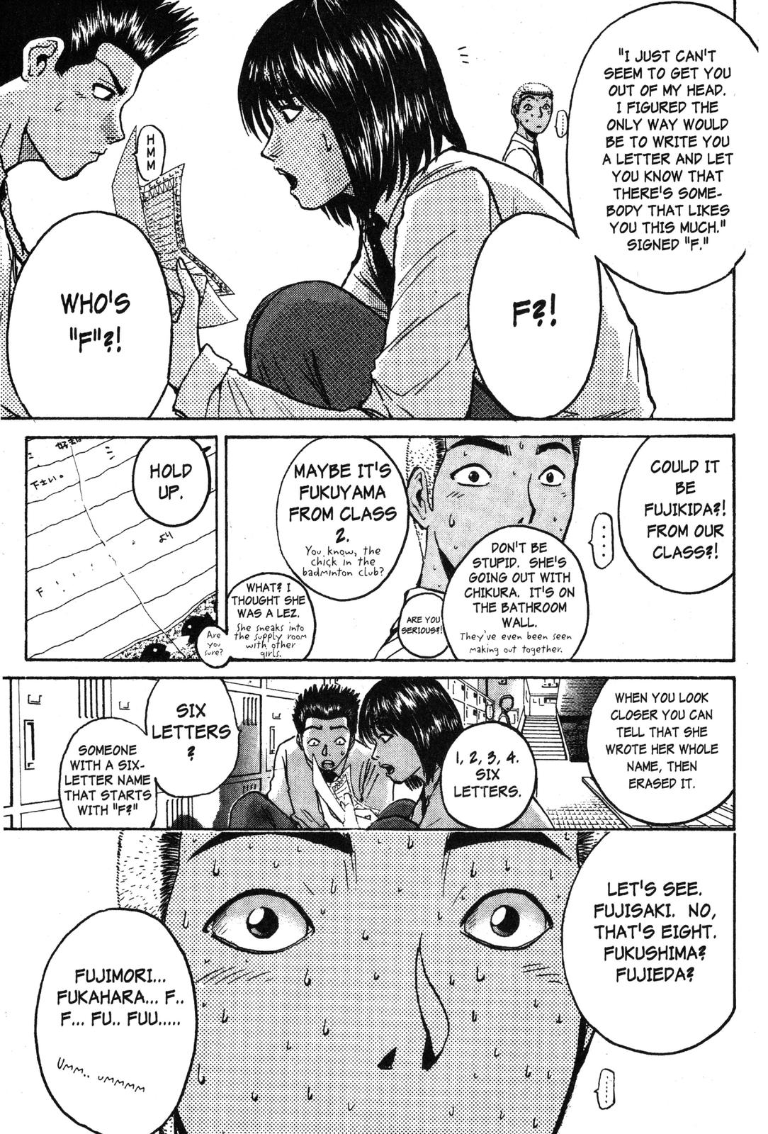 GTO: Great Teacher Onizuka Chapter 73 - Page 3