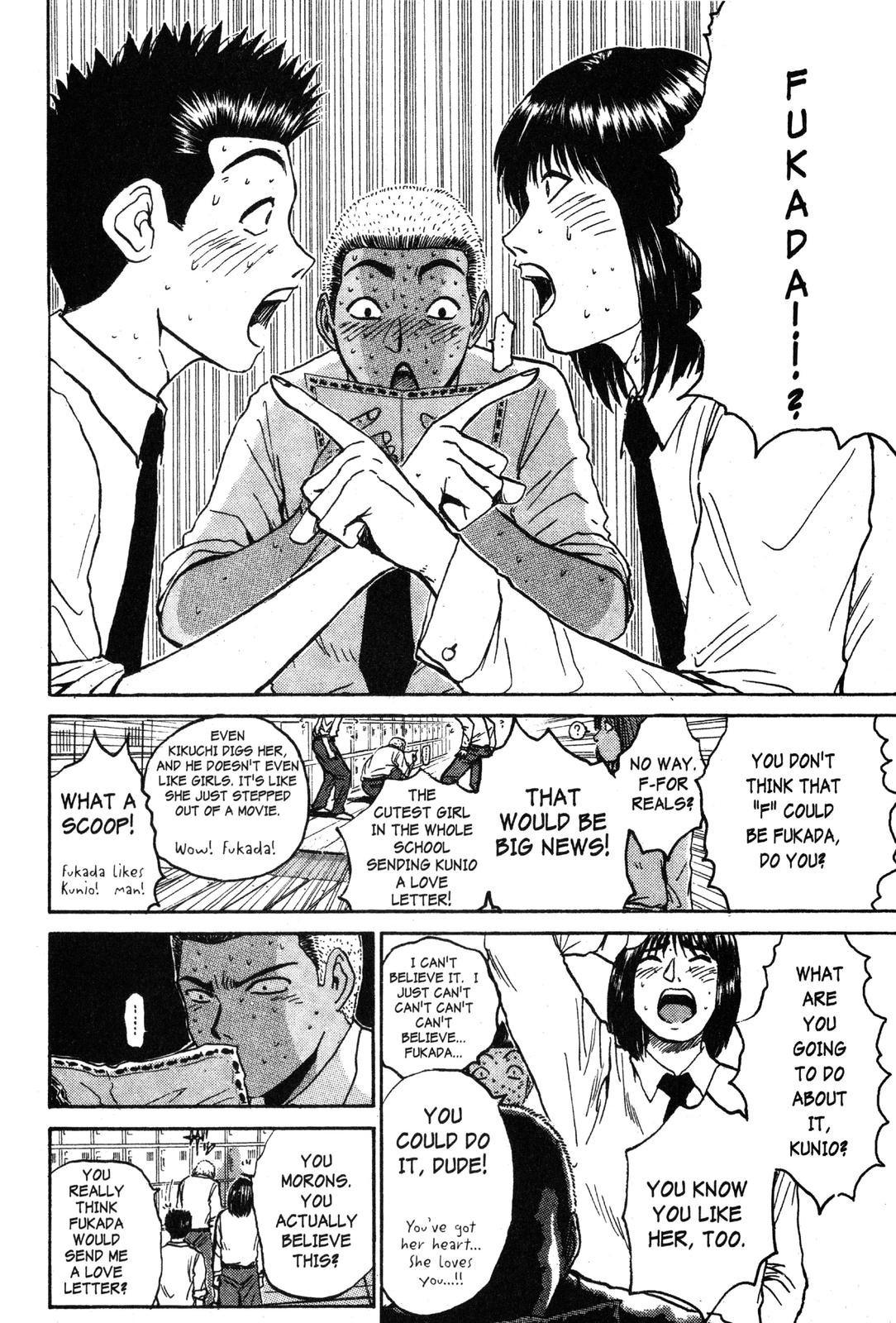 GTO: Great Teacher Onizuka Chapter 73 - Page 4