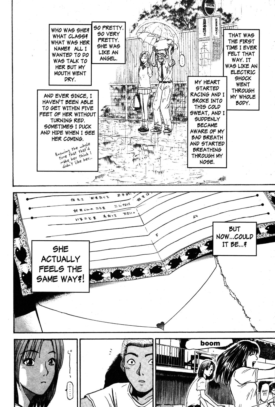 GTO: Great Teacher Onizuka Chapter 73 - Page 8