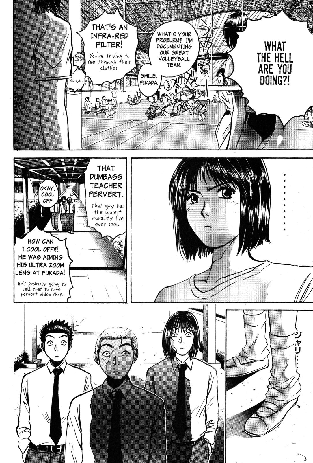 GTO: Great Teacher Onizuka Chapter 73 - Page 10