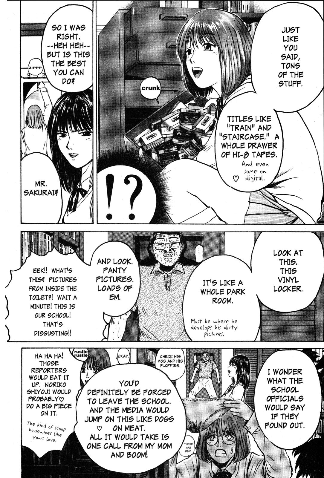 GTO: Great Teacher Onizuka Chapter 76 - Page 4