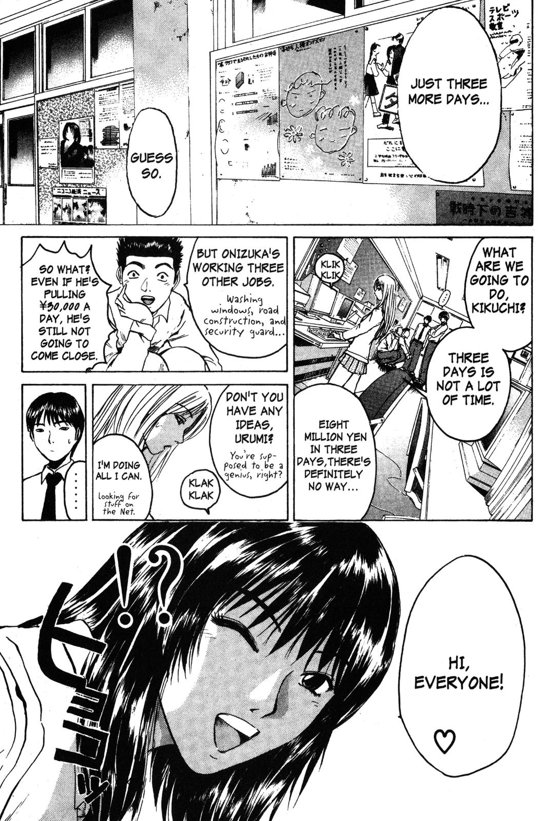 GTO: Great Teacher Onizuka Chapter 85 - Page 3