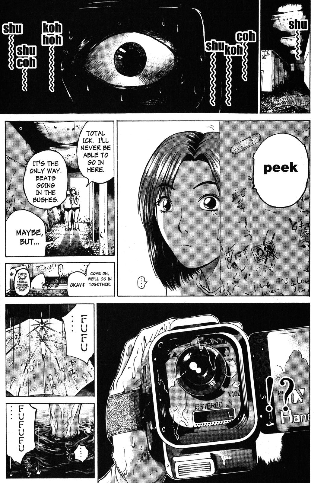 GTO: Great Teacher Onizuka Chapter 89 - Page 7
