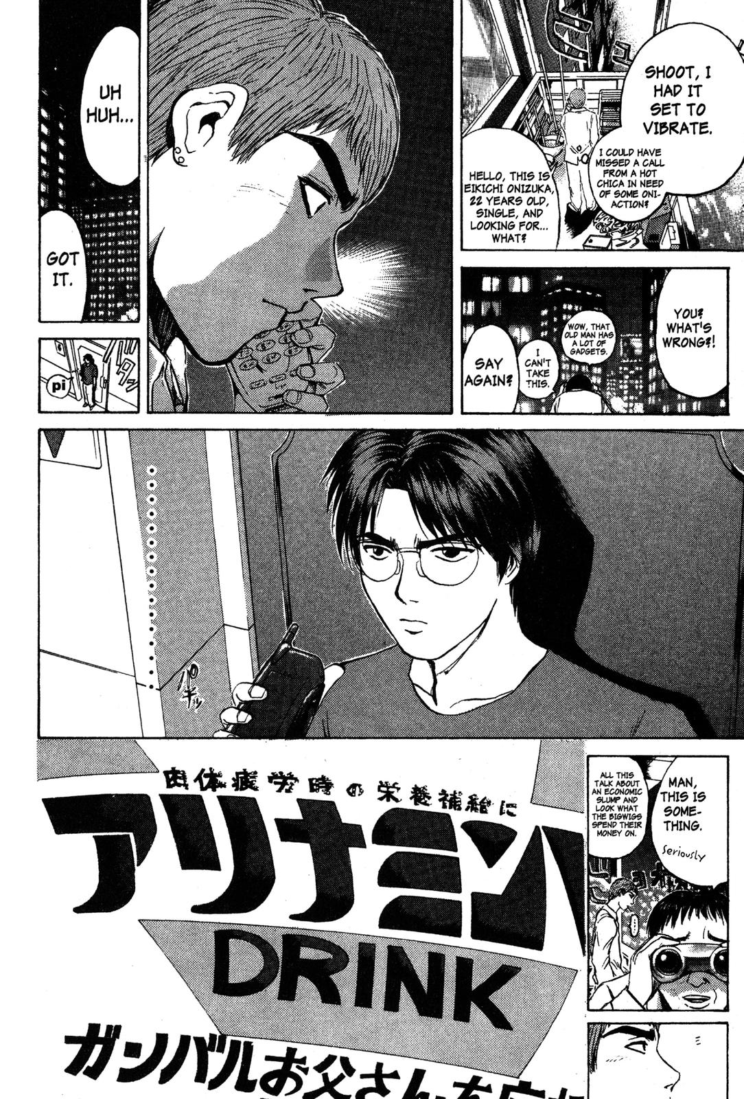 GTO: Great Teacher Onizuka Chapter 89 - Page 16