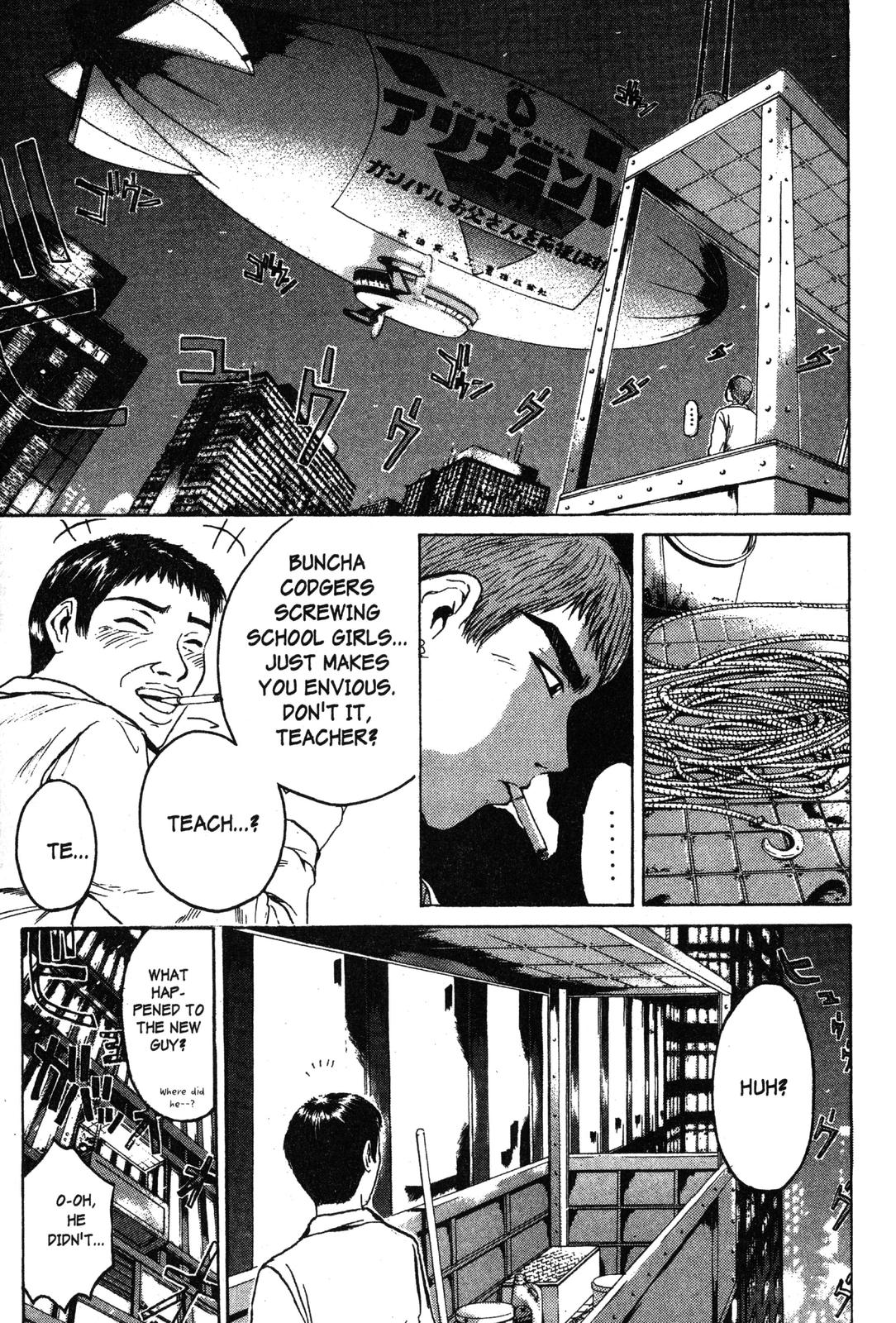 GTO: Great Teacher Onizuka Chapter 89 - Page 17