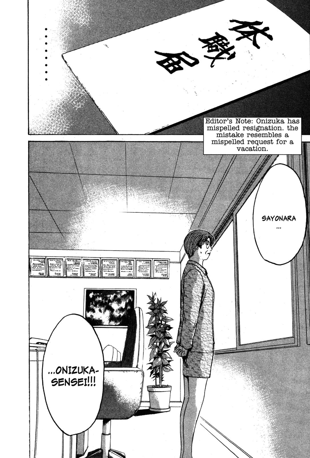 GTO: Great Teacher Onizuka Chapter 91 - Page 18