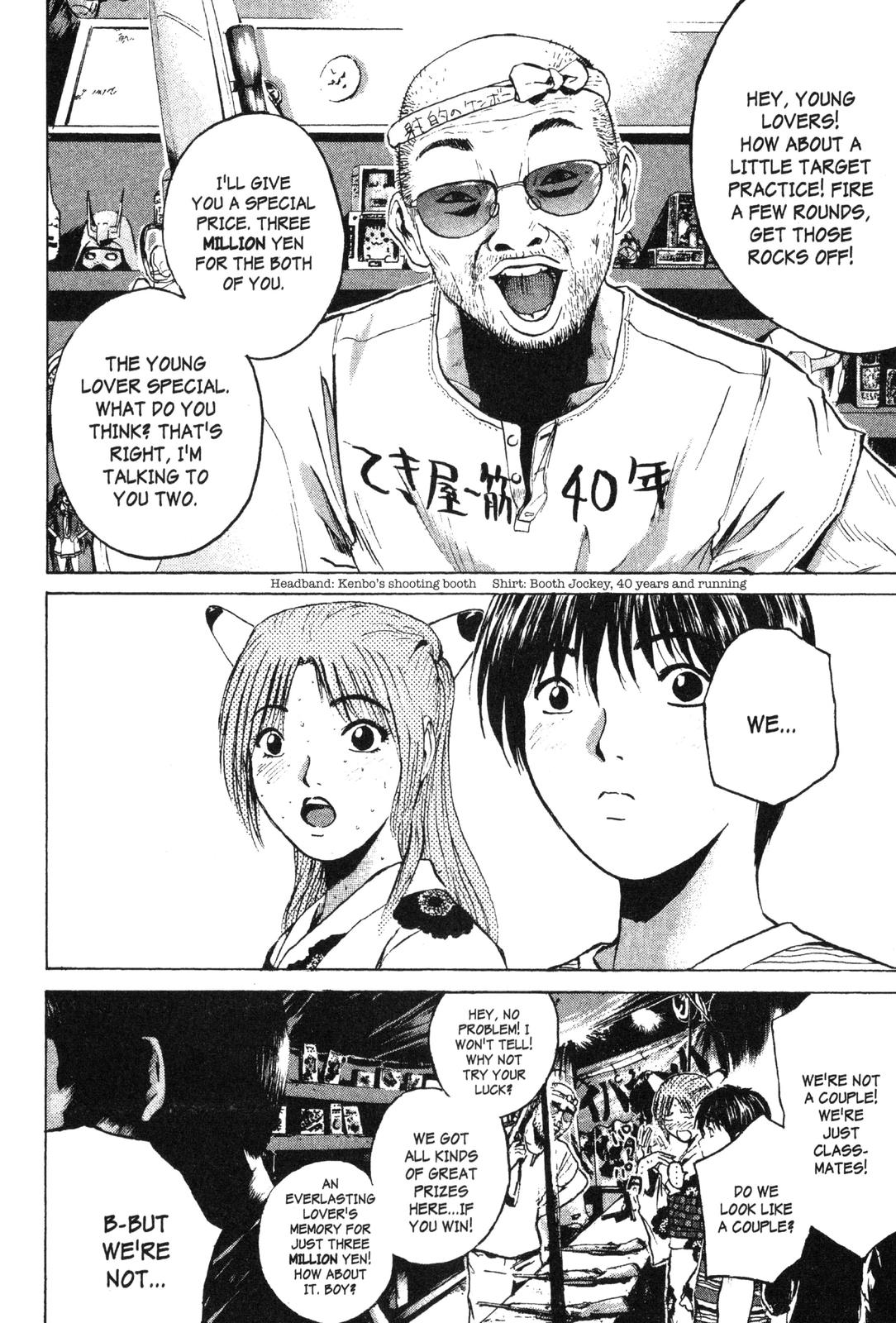 GTO: Great Teacher Onizuka Chapter 178 - Page 5