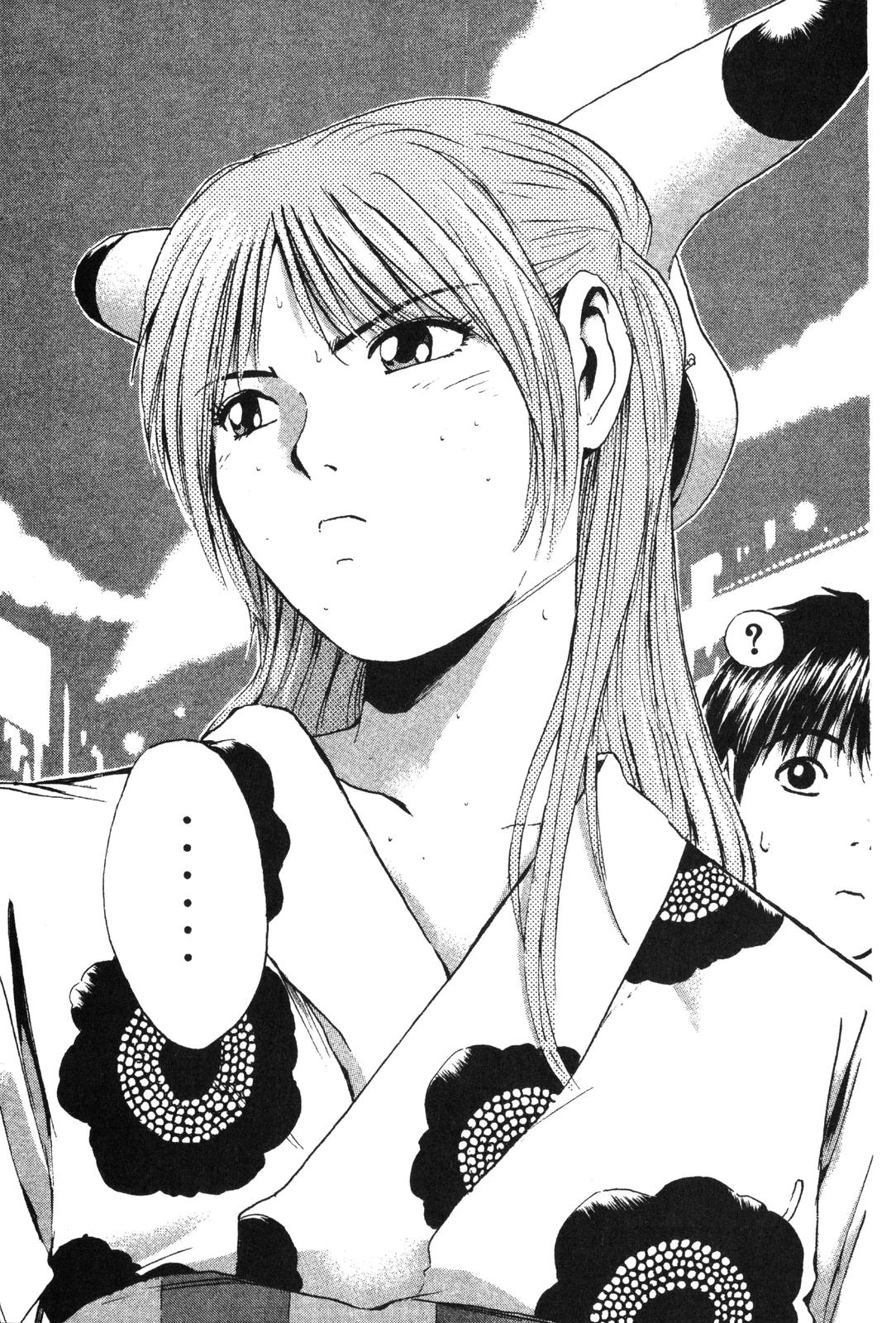 GTO: Great Teacher Onizuka Chapter 178 - Page 14