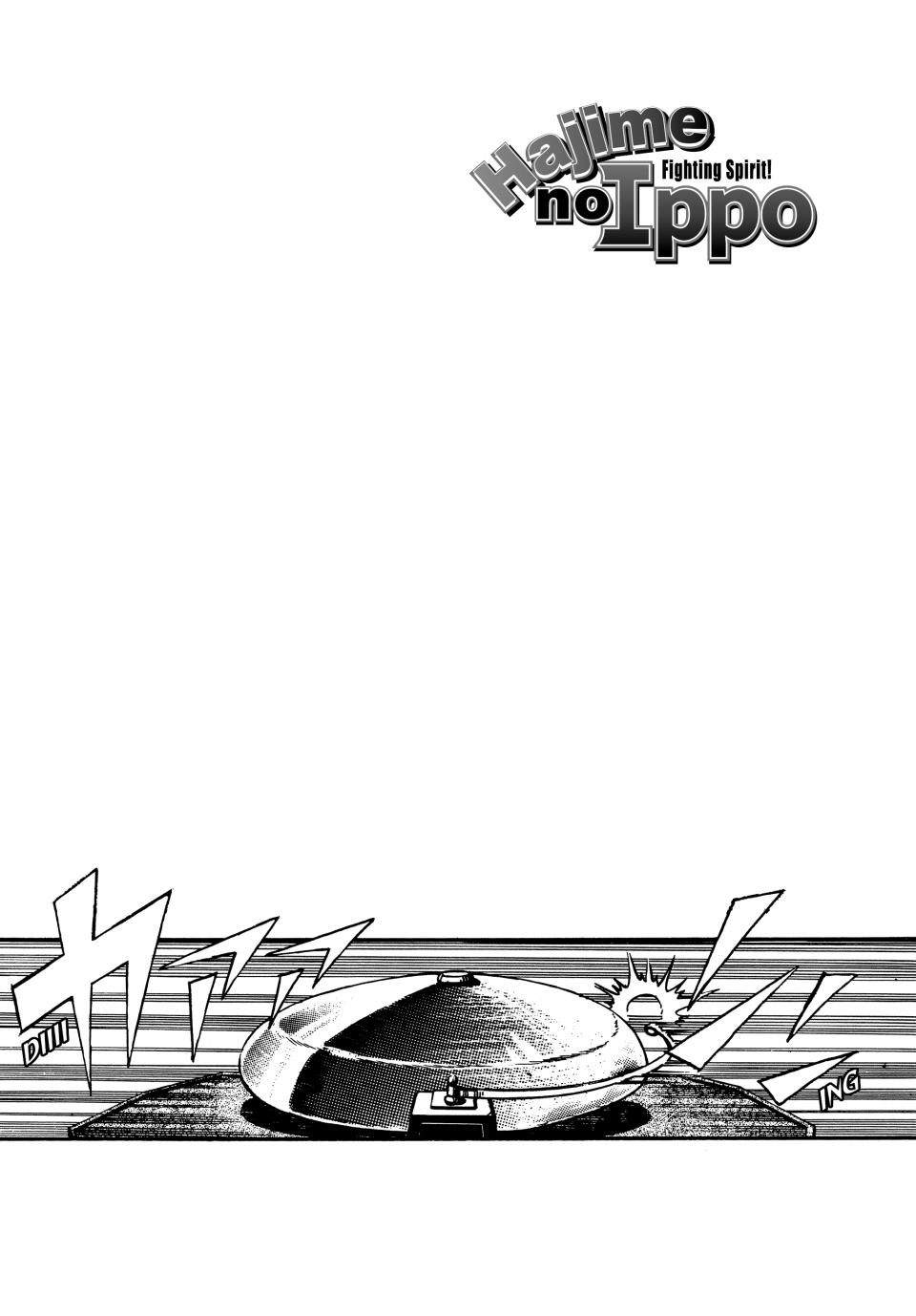 Hajime no Ippo Chapter 1 - Page 4