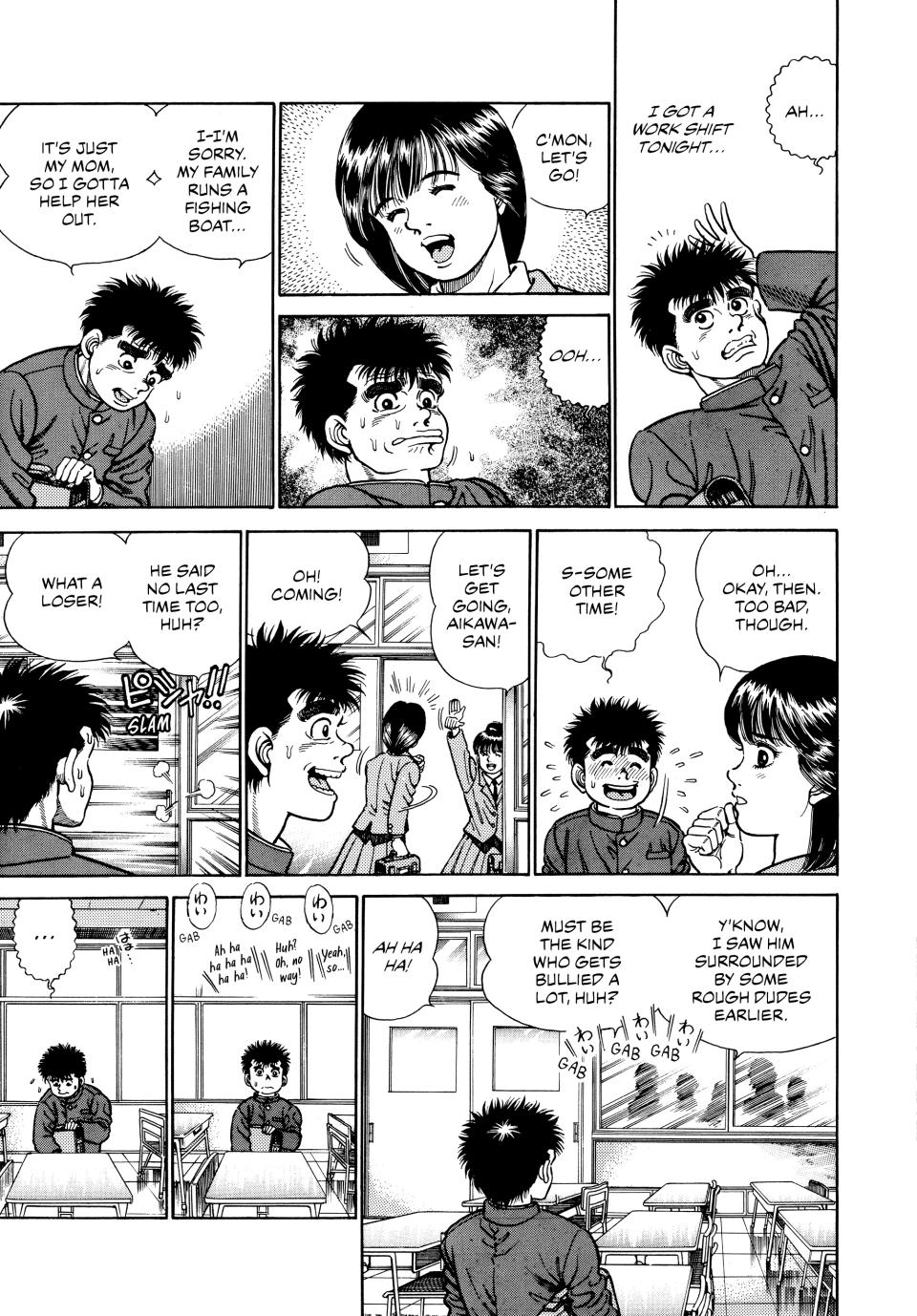 Hajime no Ippo Chapter 1 - Page 5