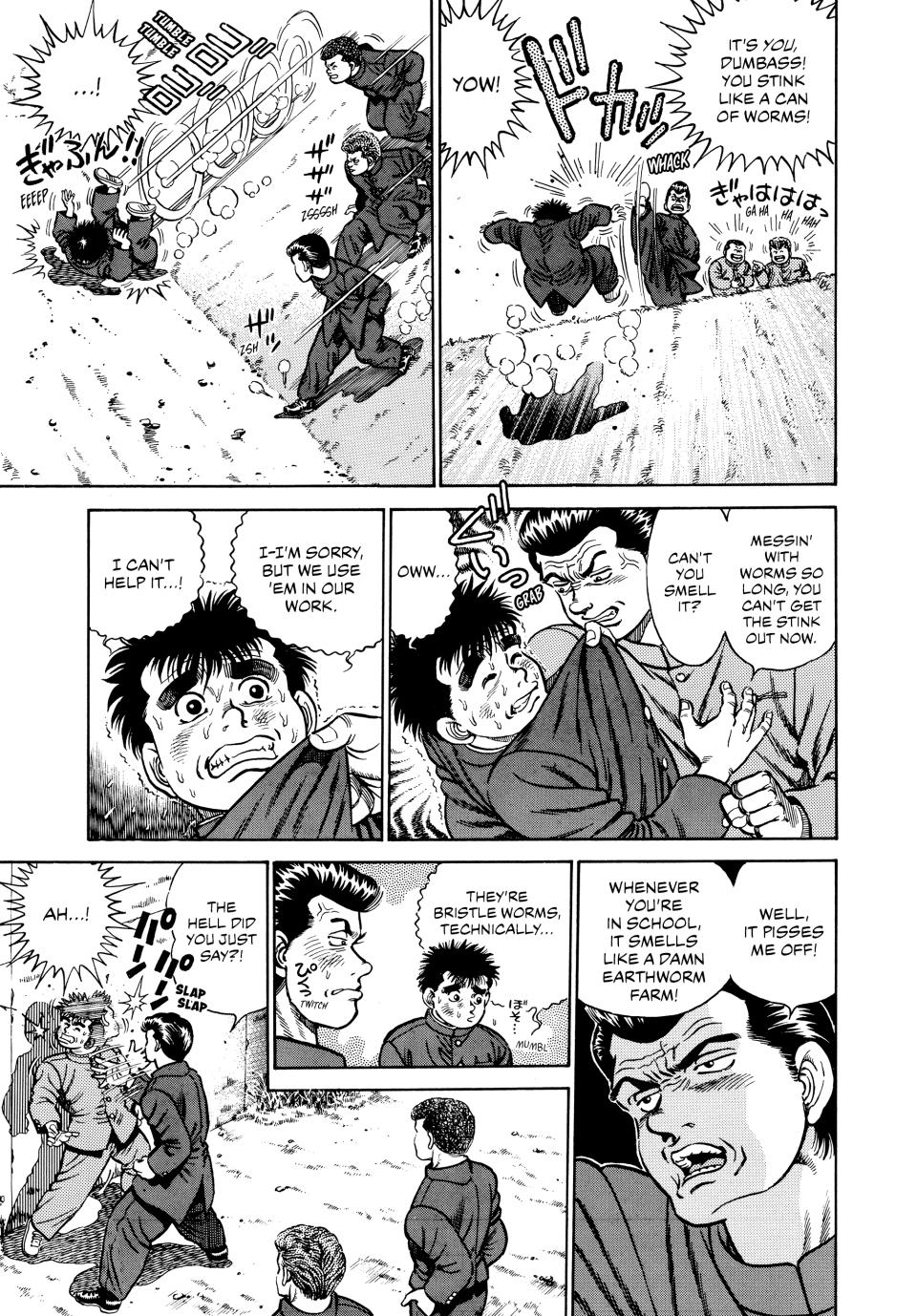 Hajime no Ippo Chapter 1 - Page 7