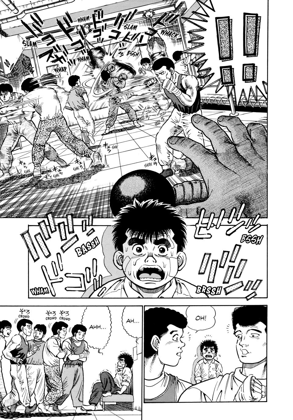 Hajime no Ippo Chapter 1 - Page 15