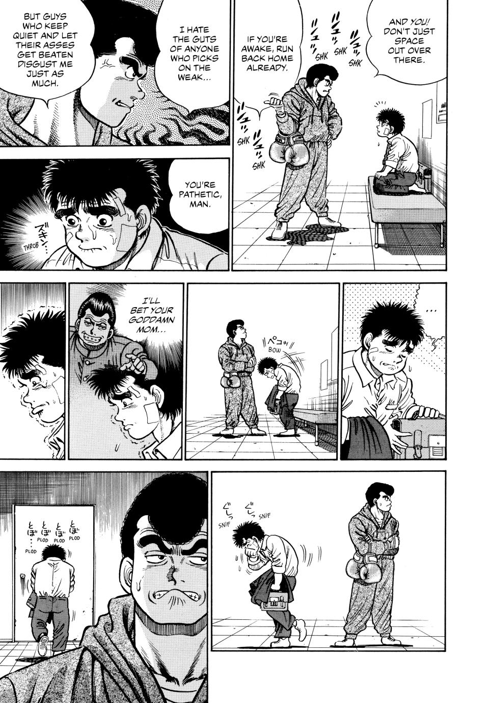 Hajime no Ippo Chapter 1 - Page 17