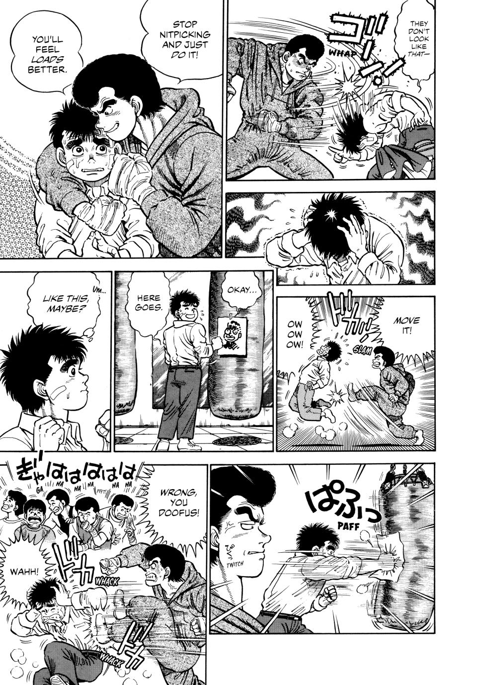 Hajime no Ippo Chapter 1 - Page 19