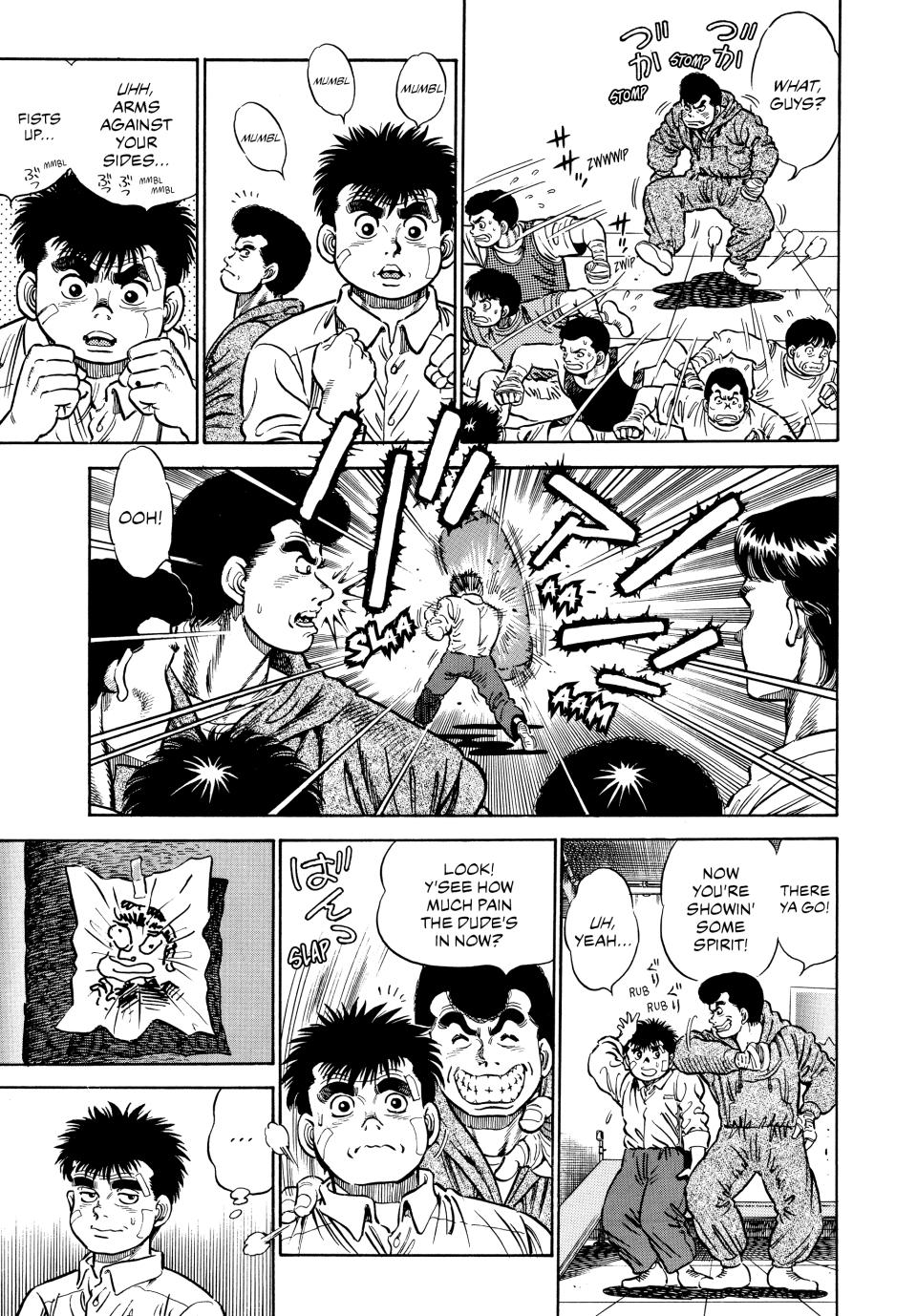 Hajime no Ippo Chapter 1 - Page 21