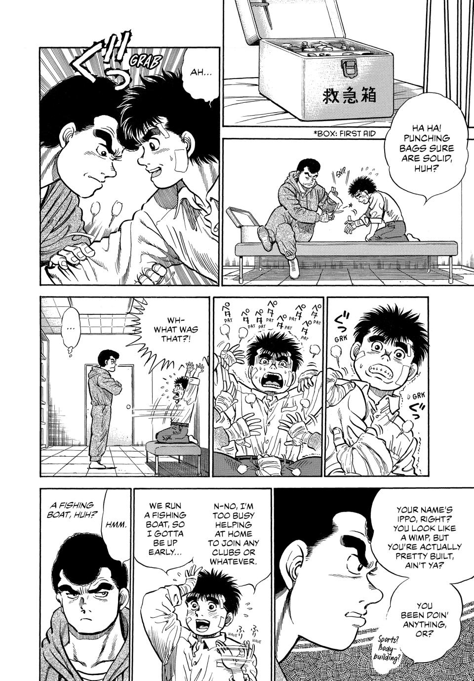 Hajime no Ippo Chapter 1 - Page 26