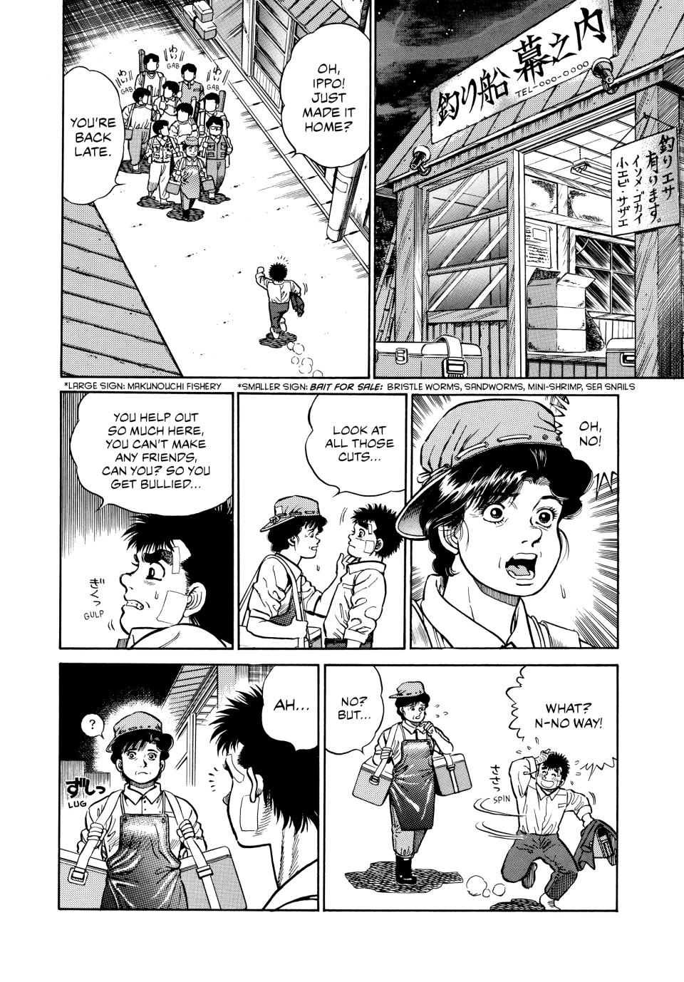 Hajime no Ippo Chapter 1 - Page 30