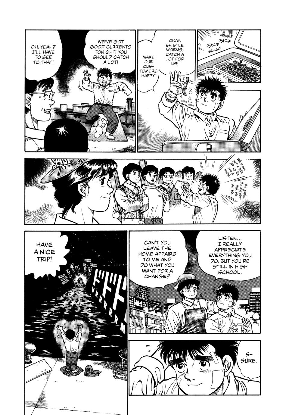 Hajime no Ippo Chapter 1 - Page 32