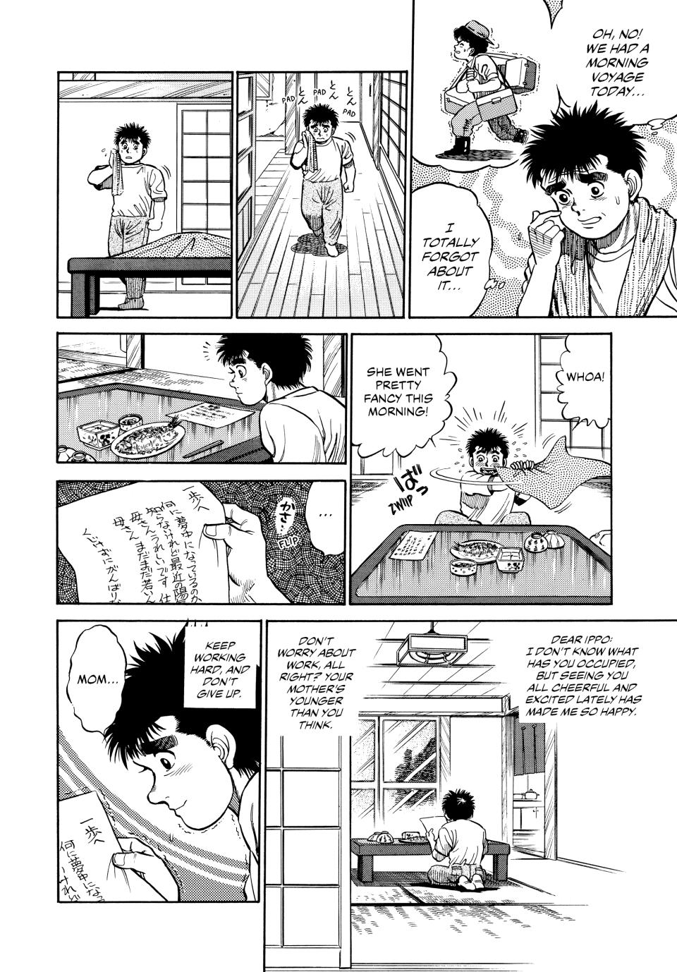 Hajime no Ippo Chapter 1 - Page 46